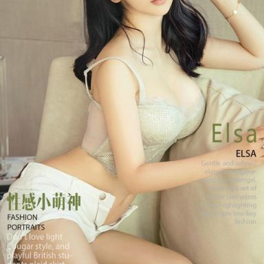 ugirls爱尤物 1138期 Elsa
