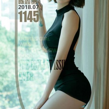 ugirls爱尤物 1145期 陈鑫羽