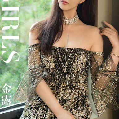 ugirls爱尤物 1172期 金露