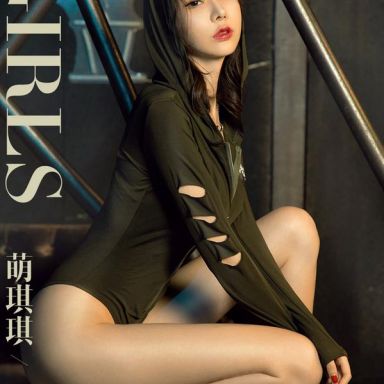 ugirls爱尤物 1186期 萌琪琪