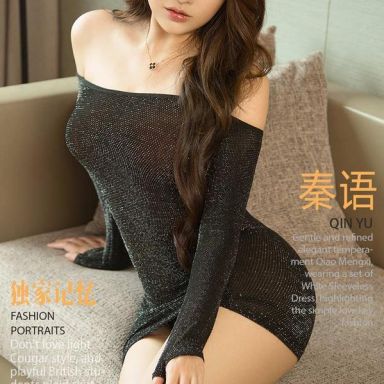 ugirls爱尤物 1194期 秦语