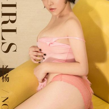 ugirls爱尤物 1203期 杨杨