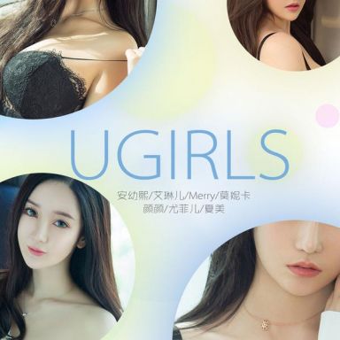 ugirls爱尤物 1215期 9月精选