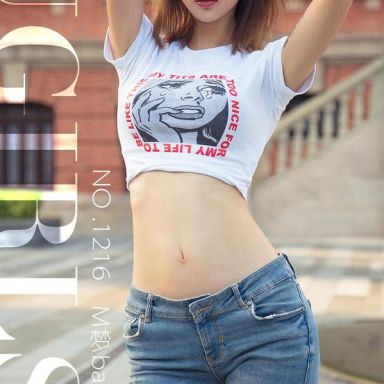 ugirls爱尤物 1216期 M梦baby