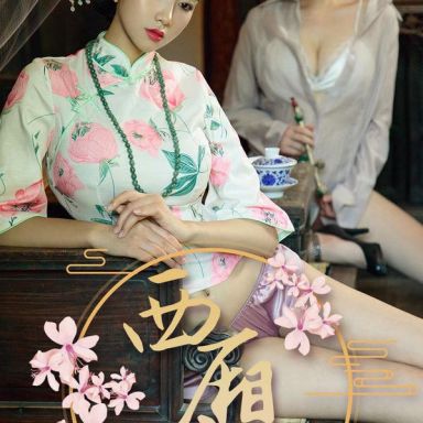 ugirls爱尤物 1223期 方子萱&苏小曼