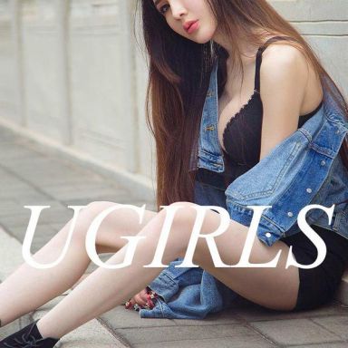 ugirls爱尤物 1238期 阿依努尔瓦娅
