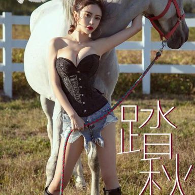 ugirls爱尤物 1247期 陈思琪