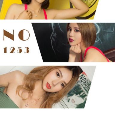 ugirls爱尤物 1253期  醒目三姐妹