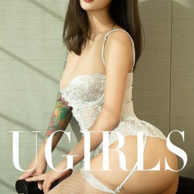 ugirls爱尤物 1270期  Navira