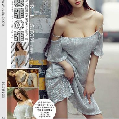 UGirls尤果网 U309期 穆菲菲