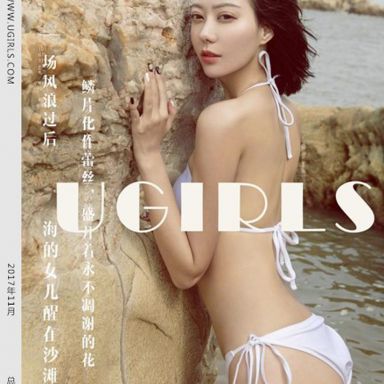 UGirls尤果网 U316期 艺轩