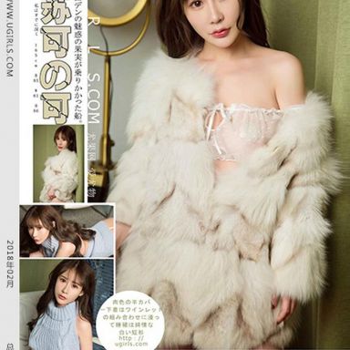 UGirls尤果网 U341期