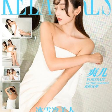 kelagirls克拉女神 2017.10.16 爽儿