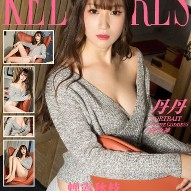 kelagirls克拉女神 2018.02.12 丹丹