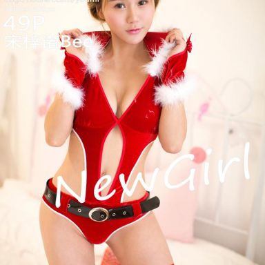 YouMi尤蜜荟 001期 宋梓诺Bee