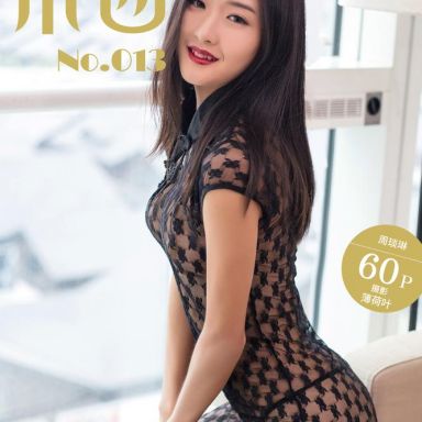Girlt果团网 013期 周琰琳LIN