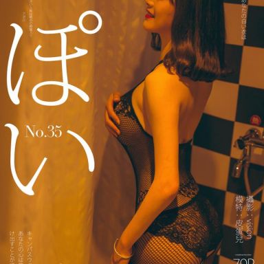 Girlt果团网 035期 皮蛋儿