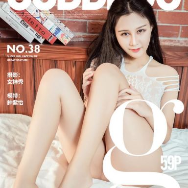 Girlt果团网 038期 钟紫怡