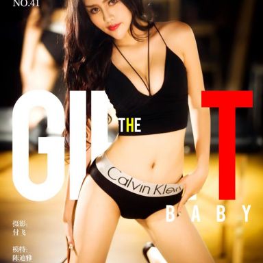 Girlt果团网 041期 陈迪雅