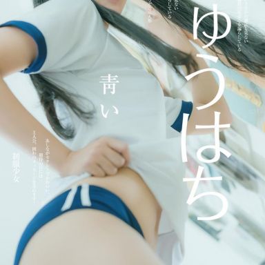 Girlt果团网 047期 宓兔兔er