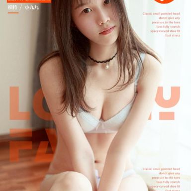 Girlt果团网 072期 小九九