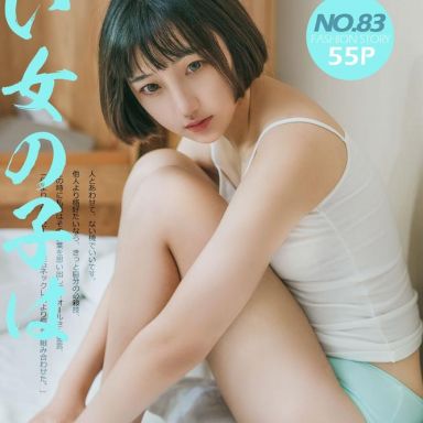 Girlt果团网 083期 稻田千花