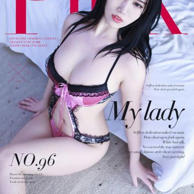 Girlt果团网 096期