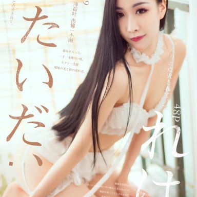 Girlt果团网 099期 小雨