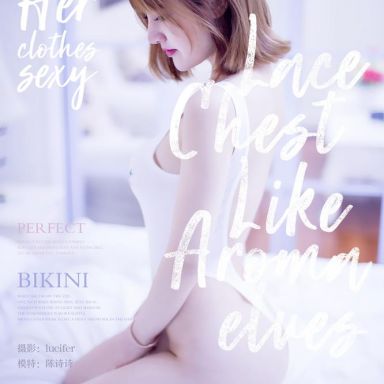 Girlt果团网 100期 陈诗诗