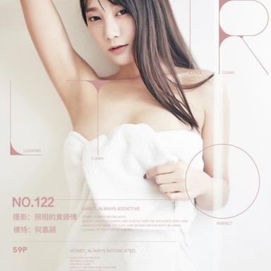 Girlt果团网 122期 何嘉颖