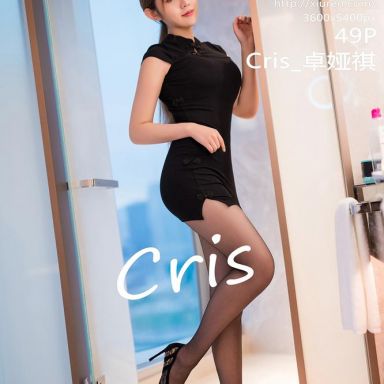XiuRen秀人网  1231期 Cris_卓娅祺