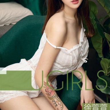 ugirls爱尤物 1337期 徐萱萱