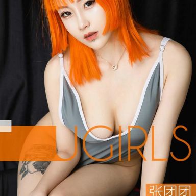 ugirls爱尤物 1341期 张团团