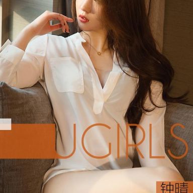 ugirls爱尤物 1355期 钟晴