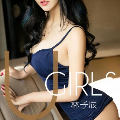 ugirls爱尤物 1386期 林子辰