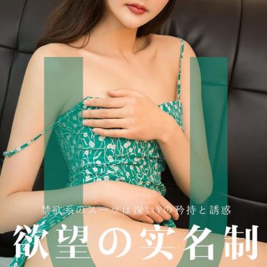 ugirls爱尤物 1423期 Katrine