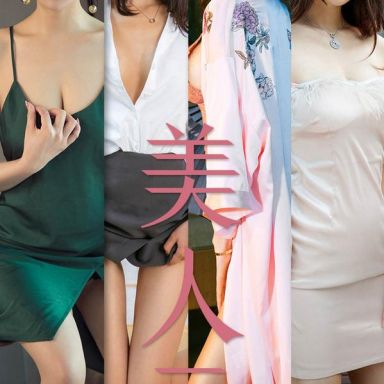 ugirls爱尤物 1434期 美人云