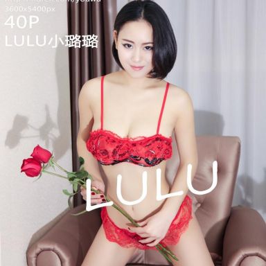YouWu尤物馆 077期 LULU小璐璐