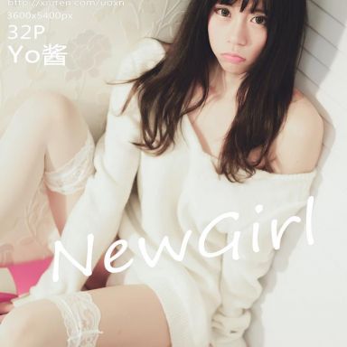 UXING优星馆 048期 Yo酱