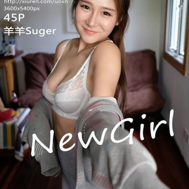 UXING优星馆 054期 羊羊Suger