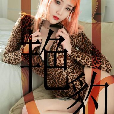 ugirls爱尤物 1475期  张团团