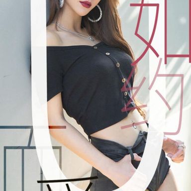 ugirls爱尤物 1485期  xiaoxiao