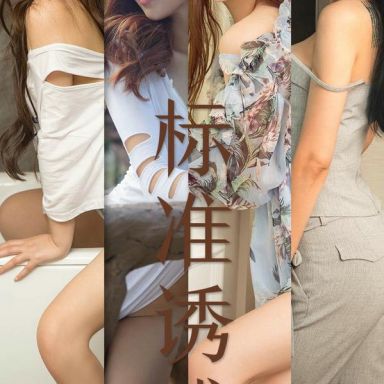 ugirls爱尤物 1489期  标准诱惑