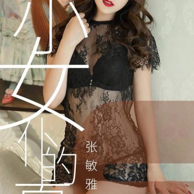 ugirls爱尤物 1495期  张敏雅