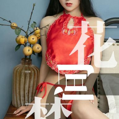 ugirls爱尤物 1498期  孙豆豆