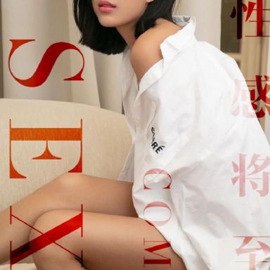 ugirls爱尤物 1524期  孙丑丑