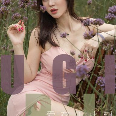 ugirls爱尤物 1529期  Yuki又又