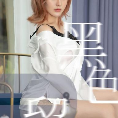 ugirls爱尤物 1549期  井酱baby