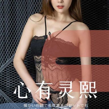 ugirls爱尤物 1561期  小熙