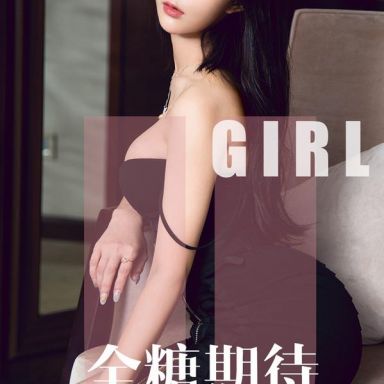 ugirls爱尤物 1587期  李莉莉